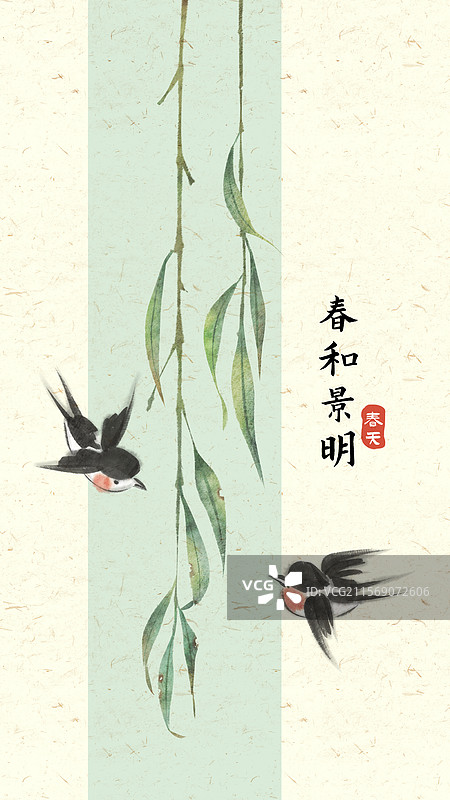 春天柳树柳叶手机壁纸图片素材