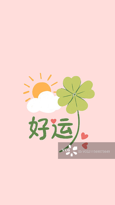 好运幸运草图片素材