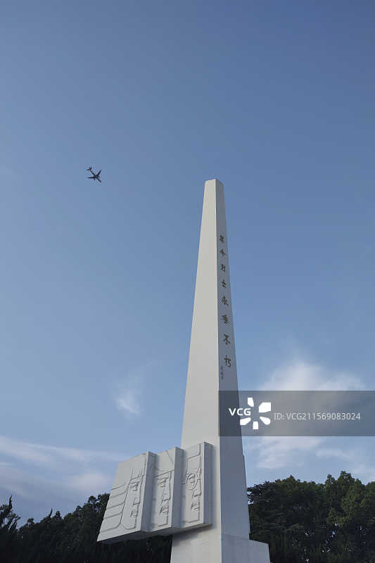 杭州萧山烈士纪念碑图片素材