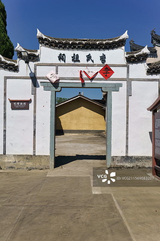 江西赣州龙南市栗园围李氏祖祠图片素材