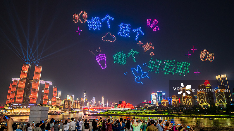 “ 啷个恁个嘞个好看耶”的热辣方言惊叹开场图片素材