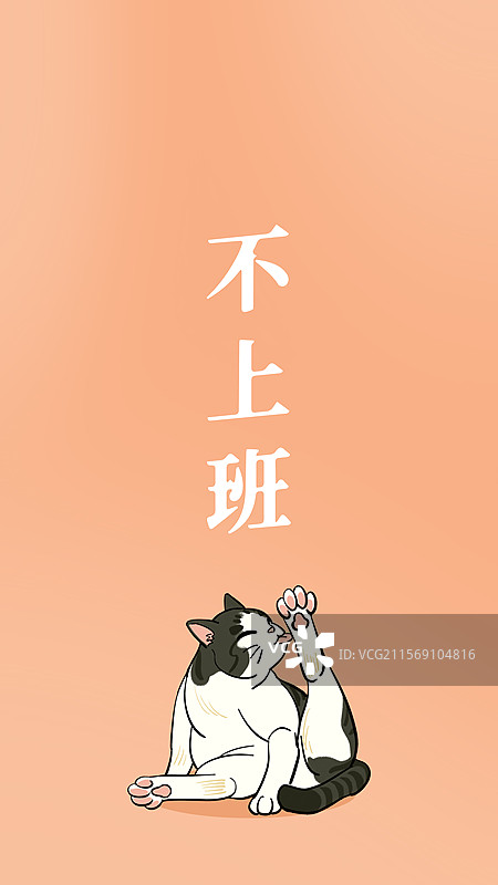 许愿祈福文字手机壁纸设计模板图片素材