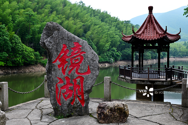 镜湖水母亭，健康生活方式，宜兴竹海风景区，江苏无锡宜兴图片素材