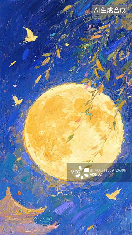 【AI数字艺术】中秋节巨大月亮下柳树桂花飞鸟 手机壁纸竖版屏幕锁屏主题插画背景 手绘油画棒丙烯画涂鸦速写印象派油画图片素材