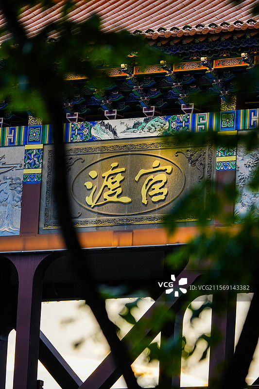 云南4a级景区-官渡古镇图片素材
