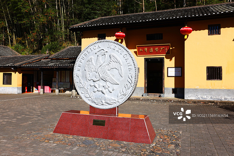 井冈山红军造币厂图片素材