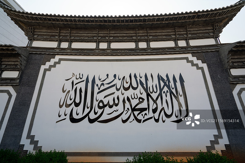 个旧市沙甸清真寺图片素材