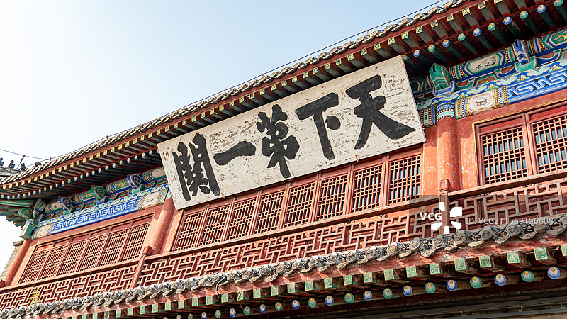 天下一关牌匾图片素材