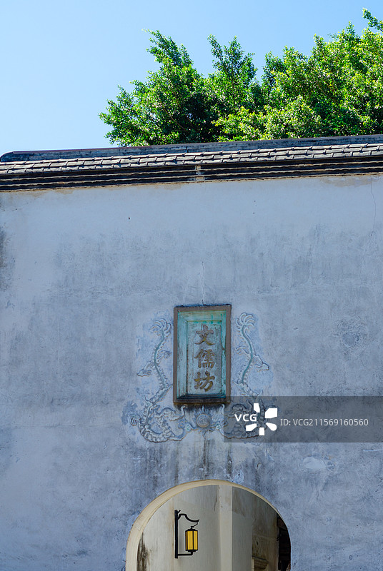 中国福建福州三坊七巷历史文化街区的文儒坊图片素材