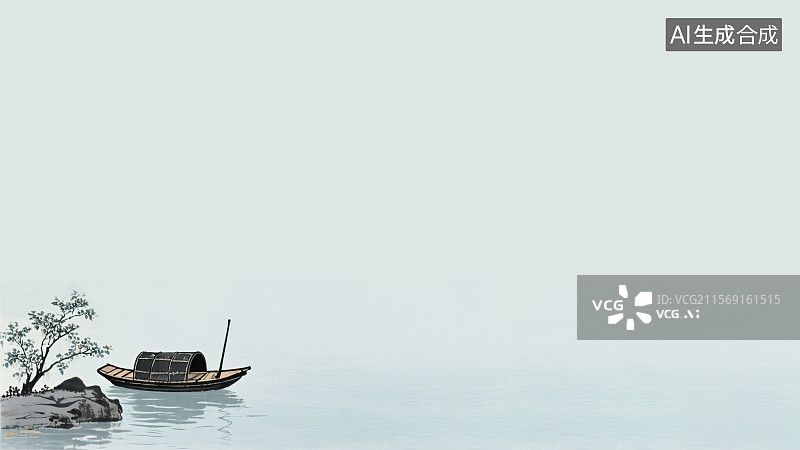 【AI数字艺术】复古中国风水墨画左下背景，新国风江南水乡唯美意境场景画卷极简禅意空白河流湖水面 边角图岩石乌篷船停靠图片素材