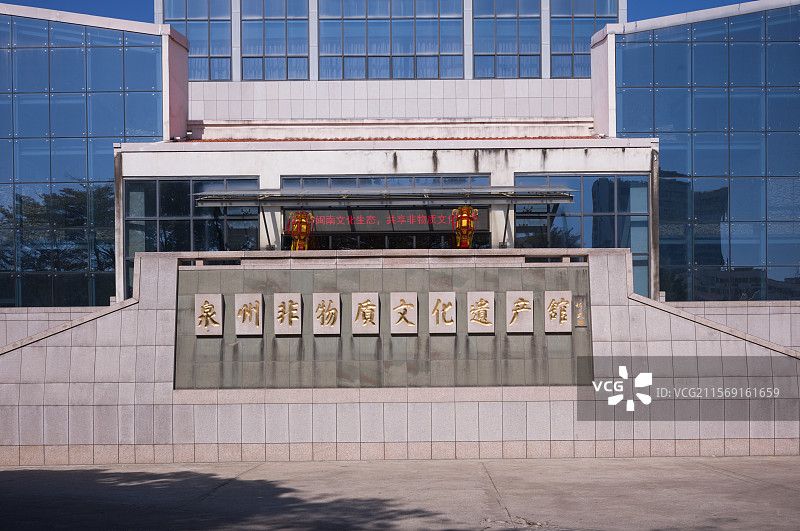 泉州非物质文化遗产馆图片素材