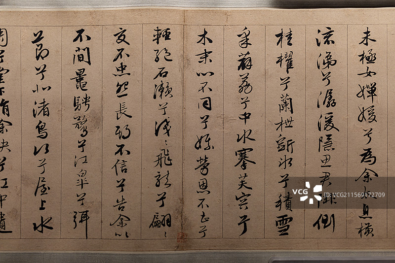 天津博物馆藏明王榖祥纸本行书屈原九歌卷图片素材