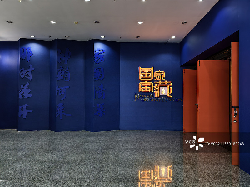 厦门市博物馆《国家宝藏》特展图片素材
