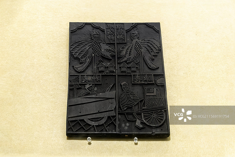 江苏省扬州博物馆“扬州木板年画展”：“双煞神”木刻版（清，扬州博物馆藏）图片素材