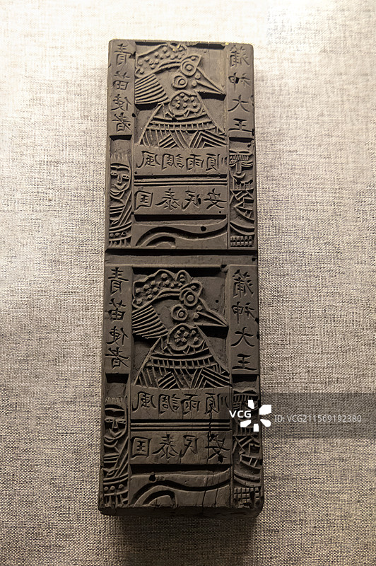 江苏省扬州博物馆“扬州木板年画展”：“田苗神等”木刻版（清，扬州博物馆藏）图片素材