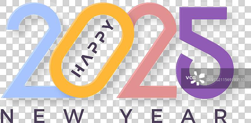 五彩缤纷的2025新年设计，闪耀着光芒图片素材