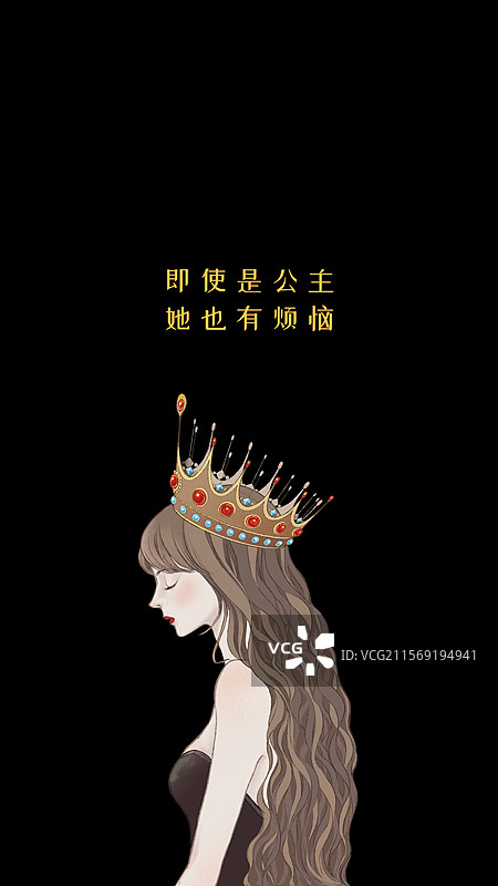 戴皇冠的女孩公主手机壁纸图片素材