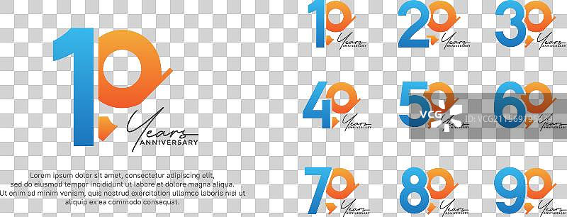 蓝色和橙色的周年纪念标志风格组合图片素材