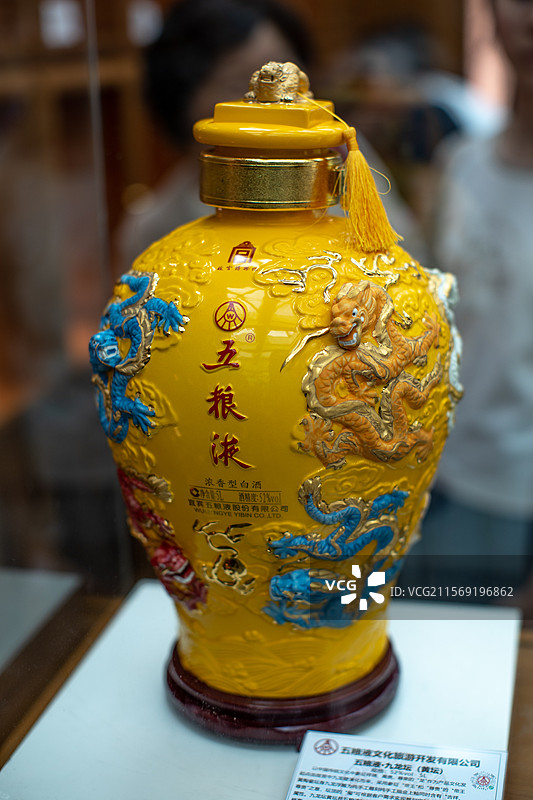 四川宜宾五粮液酒厂集团博物馆图片素材