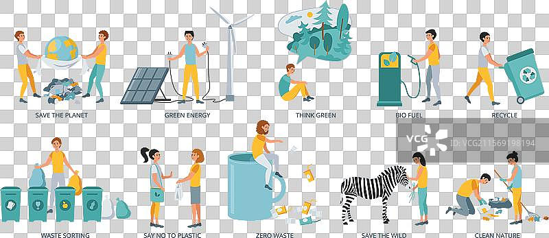 生态概念平面设计集图片素材