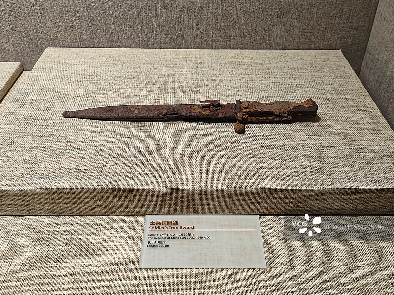 士兵铁佩剑（民国）图片素材