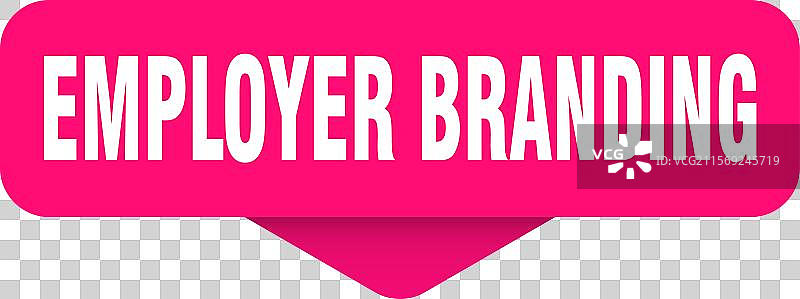 雇主品牌贴纸 雇主品牌标志图片素材