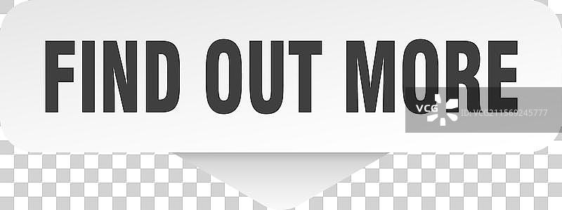 了解更多贴纸 了解更多标志 隔离背景图片素材