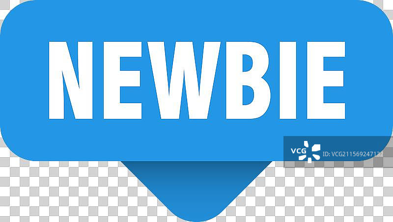 新手贴纸 新手标志 透明背景图片素材