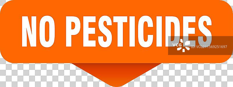 无农药贴纸 无农药标志图片素材