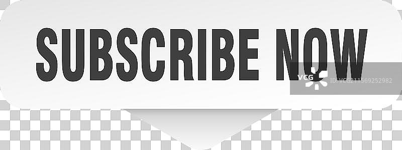 立即订阅贴纸 立即订阅标志 隔离背景图片素材