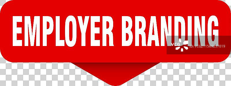 雇主品牌贴纸 雇主品牌标志图片素材