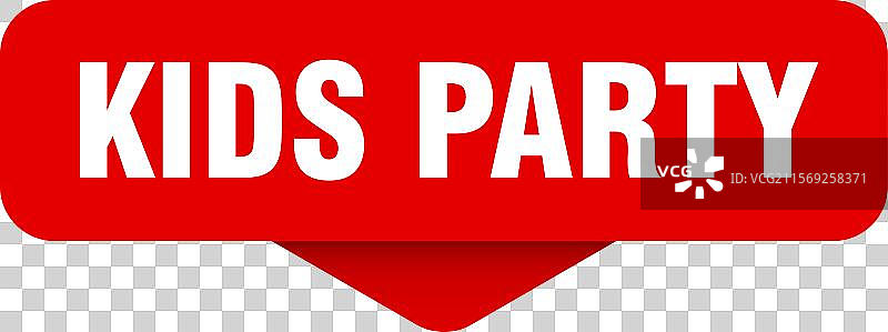 儿童派对贴纸 透明背景的儿童派对标志图片素材