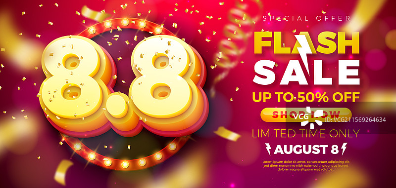 8月8日购物日闪购设计，带有3D数字8图片素材