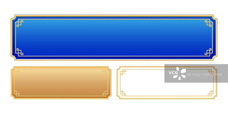 蓝色传统装饰边框图片素材