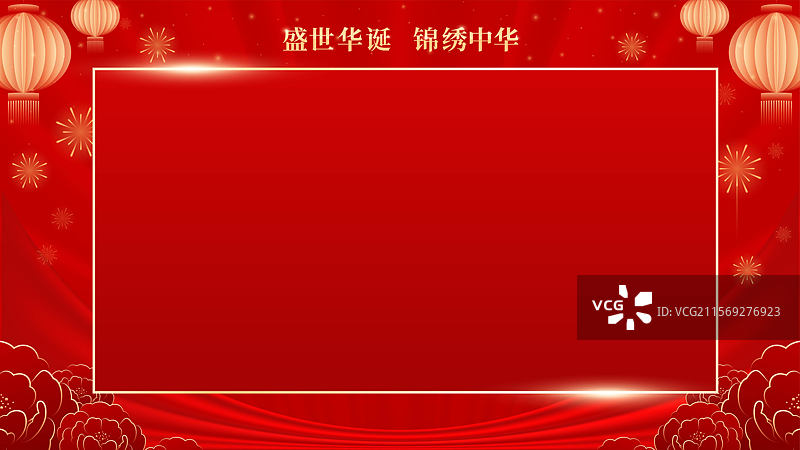 国庆节边框视频框图片素材