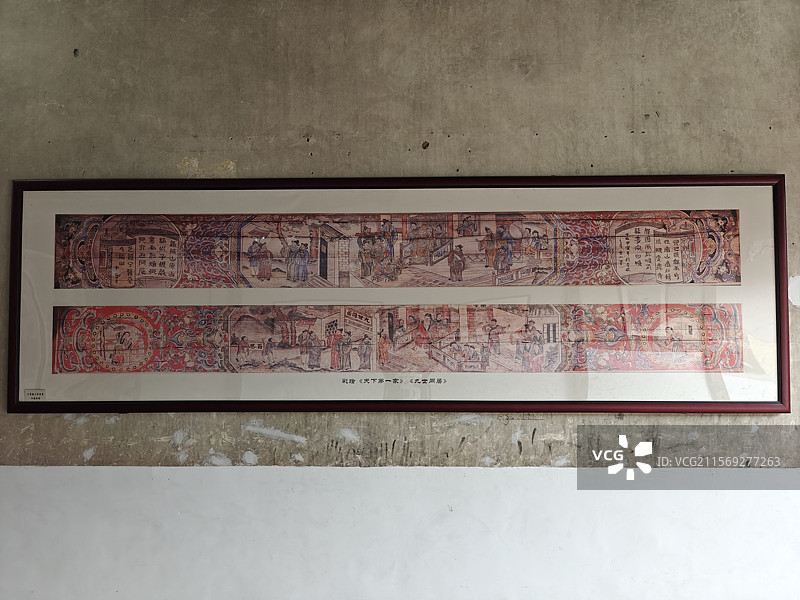 华安大地土楼群-二宜楼图片素材