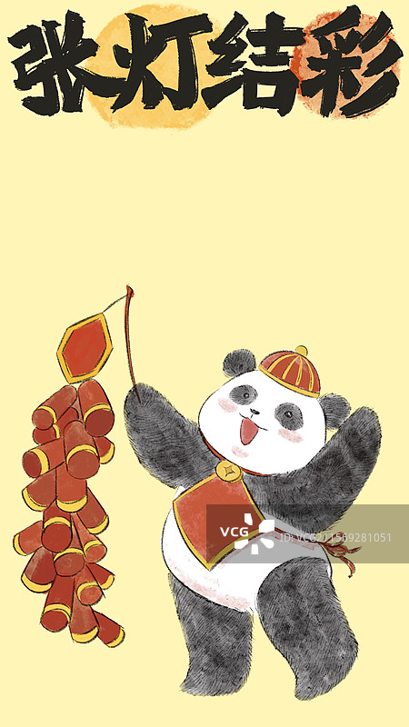 熊猫新年祈福插画壁纸图片素材