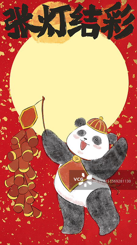 熊猫新年祈福插画壁纸图片素材