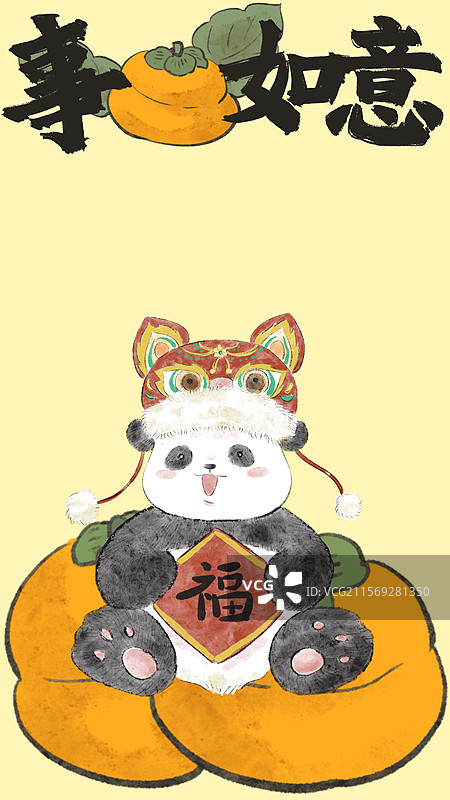 熊猫新年祈福插画壁纸图片素材