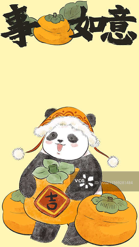 熊猫新年祈福插画壁纸图片素材