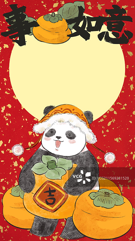 熊猫新年祈福插画壁纸图片素材