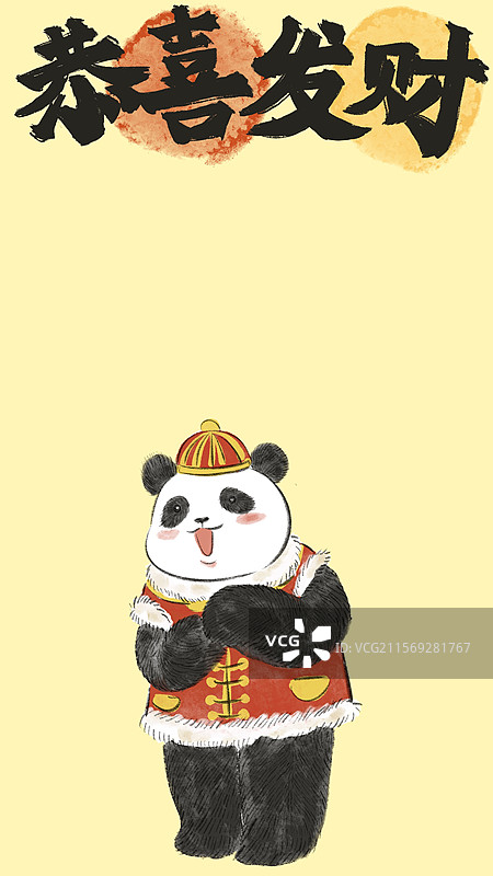 熊猫新年祈福插画壁纸图片素材