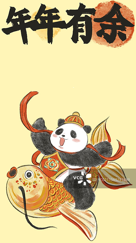 熊猫新年祈福插画壁纸图片素材