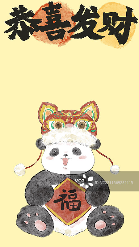 熊猫新年祈福插画壁纸图片素材