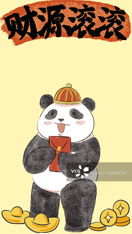 熊猫新年祈福插画壁纸图片素材