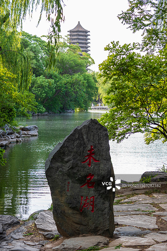 未名湖与博雅塔图片素材
