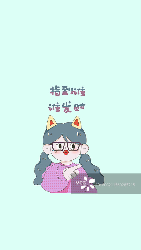 小女孩手指着你图片素材