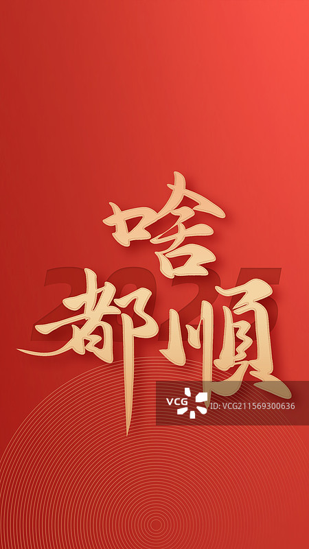 情感生活手机壁纸屏幕保护壁纸图片素材