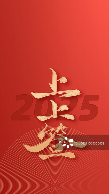 情感生活手机壁纸屏幕保护壁纸图片素材