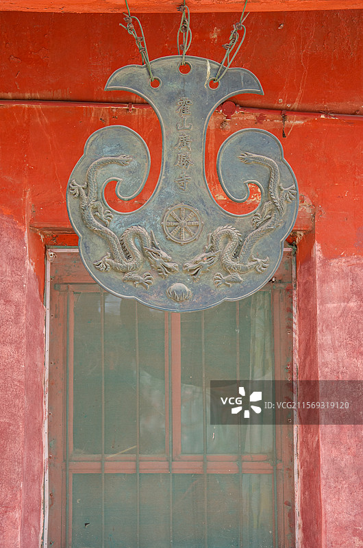 中国山西临汾洪洞县广胜寺旅游风景区，下寺后霍山广胜寺寺庙法器船锚形状龙纹铃铛，户外白昼无人图像摄影图片素材
